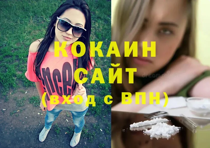 COCAIN Эквадор  Верхняя Тура 