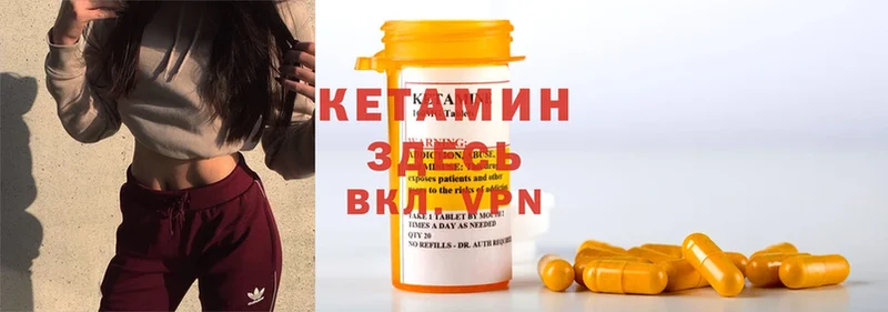 Кетамин ketamine  ссылка на мегу рабочий сайт  Верхняя Тура 